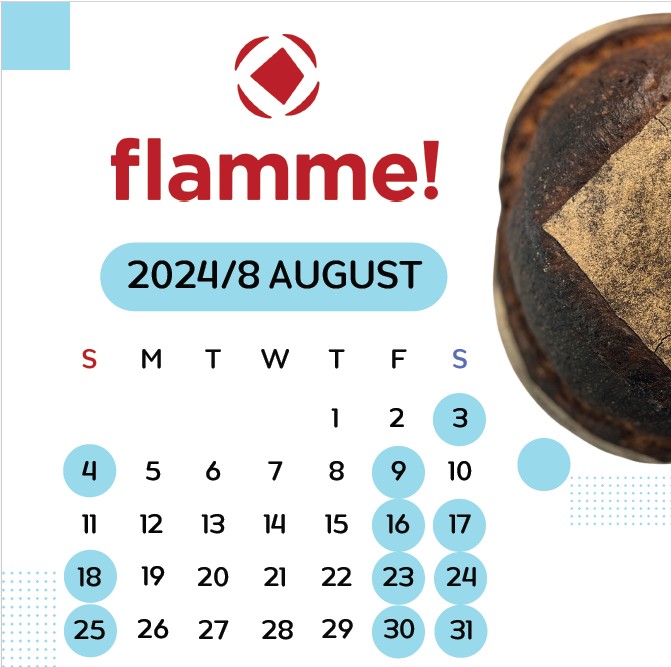 flamme!8月